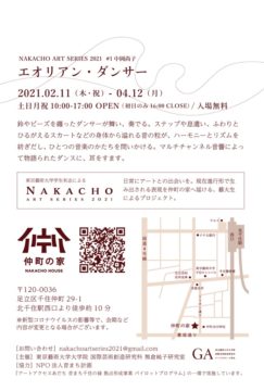 D3D5BE47-B632-4FCE-8D7E-B228477E5828